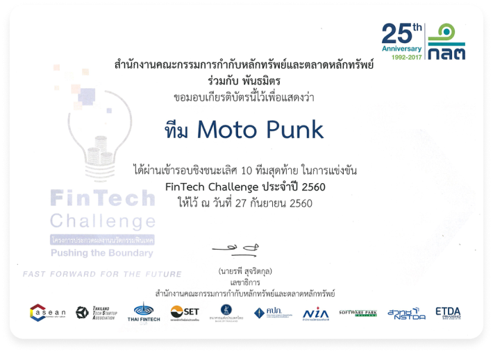 history of U Corporation Ltd.