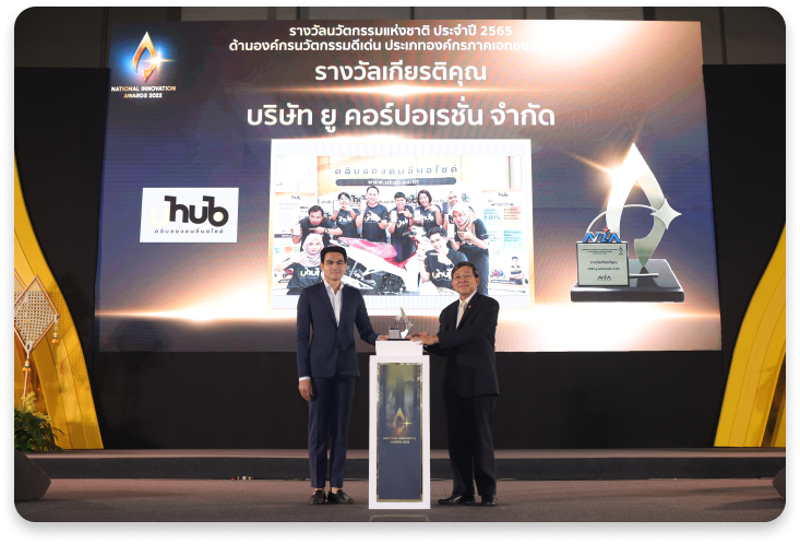 history of U Corporation Ltd.